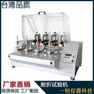 低温皮革耐挠试验机低温皮革耐弯曲性试验机符合国标GB2174