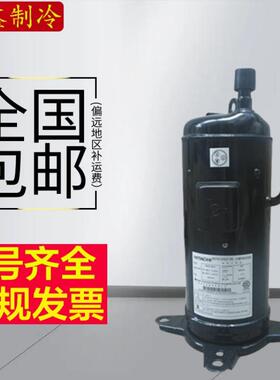 503DH-80C2503DH-80C2Y503DH-83C2全新5匹空调压缩机