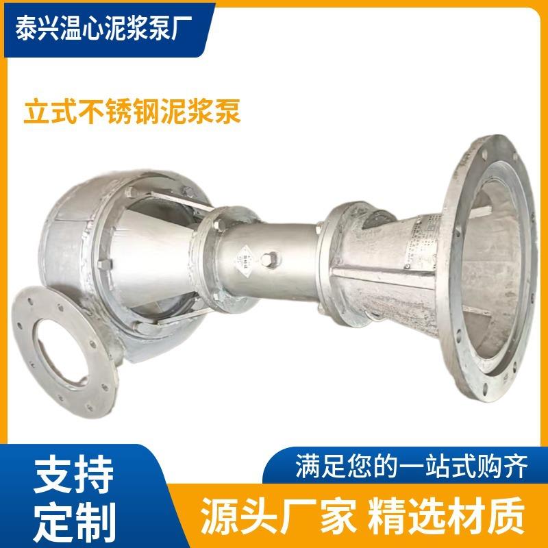 厂家供应立式泥浆泵NL200-28-37KW无堵塞泥浆泵污水泵可
