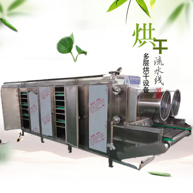 全自动多层烘干机萝卜条网带式烘干设备榛蘑隧道烘干线