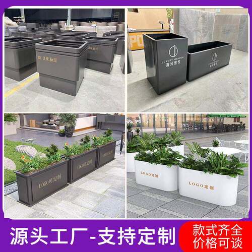 户外花箱铁艺不锈钢花坛广场花篮售楼部市政街道花槽组合花架