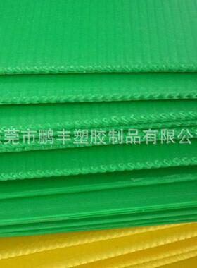 厂家深圳惠州绿色黄色灰色PP中空板3mm4mm5mm塑料空心板