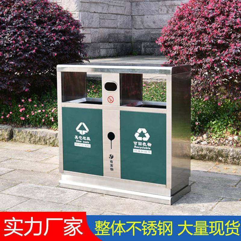 室外市政不锈钢两分类垃圾箱小区环卫公园户外果壳皮箱垃圾桶,基础建材,不锈钢垃圾桶,淘宝优惠券,粉丝福利购,淘宝优惠卷