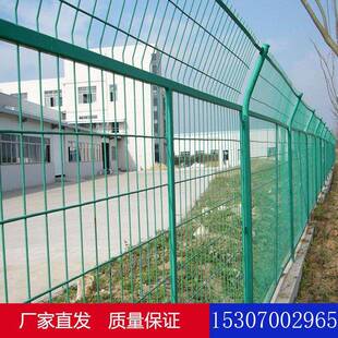 双边丝护栏网边框铁丝围栏果园防护隔离护栏围网高速公路护栏网