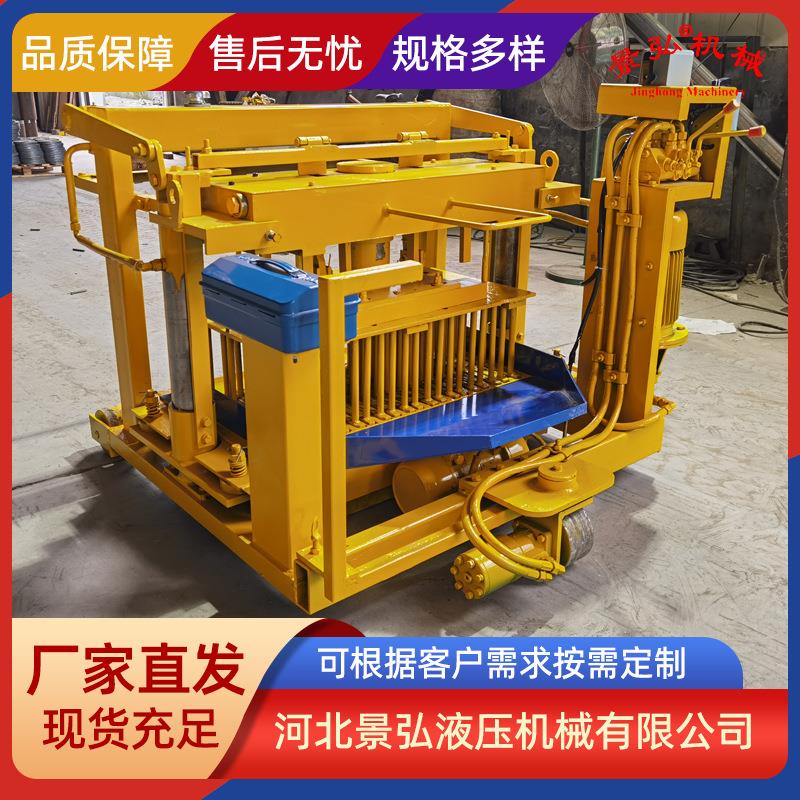 空心砌块成型机小型移动行走式液压混凝土压砖机水泥路面制砖机