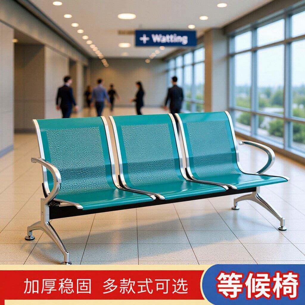 福建厂家不锈钢排椅汽车站等候椅机场带皮垫座椅联排休闲椅