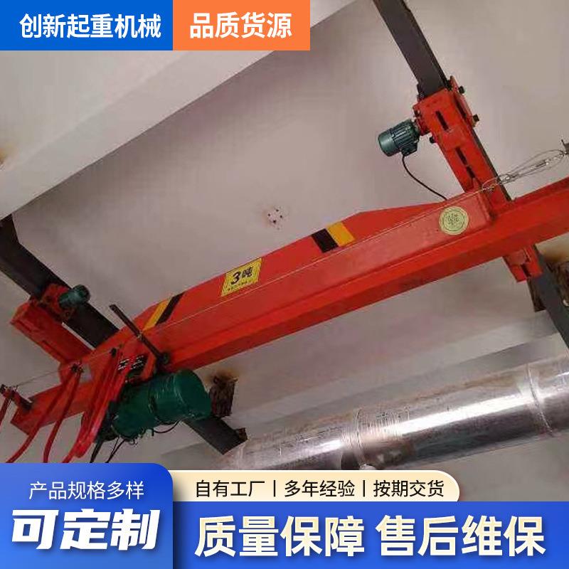 出售单梁行车航吊悬挂起重机车间电动遥控行走单梁天车行吊起重机
