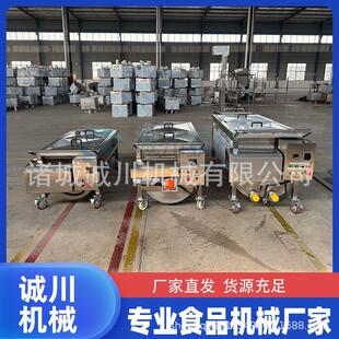 搅拌料车 辣椒酱冷却搅拌料车酱料冷却搅拌料车移动式