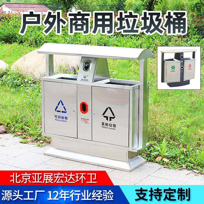 公园景区环卫垃圾桶市政城市街道分类果皮箱双桶不锈钢垃圾箱,基础建材,不锈钢垃圾桶,淘宝优惠券,粉丝福利购,淘宝优惠卷
