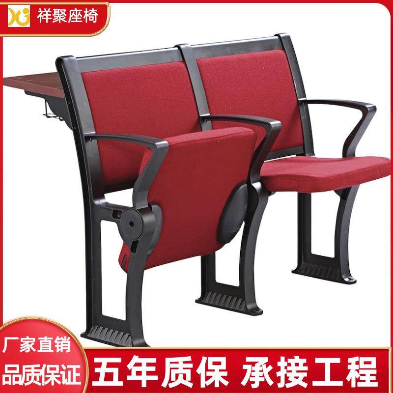 阶梯教室课桌椅会议室多媒体报告厅礼堂联排椅大学生教室连体桌椅,商业/办公家具,课桌椅/学生桌椅,淘宝优惠券,粉丝福利购,淘宝优惠卷