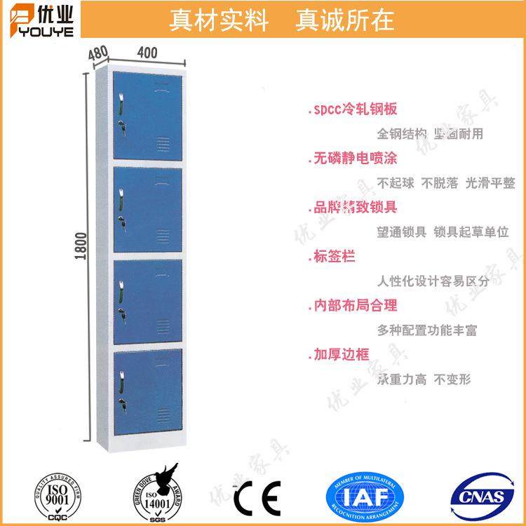 四门员工钢制储物柜健身房泳池工厂储物柜鞋柜厂家收纳,商业/办公家具,办公储物柜,淘宝优惠券,粉丝福利购,淘宝优惠卷