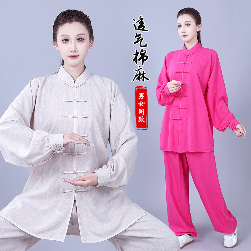 太极服夏男女春秋款亚麻棉麻练功服武术比赛夏表演服中老年中国风