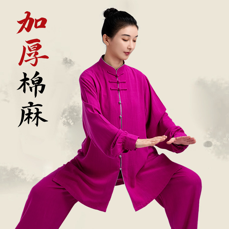 小和山太极服女新款2026高端亚麻太极拳练功服春秋冬加厚棉麻服装