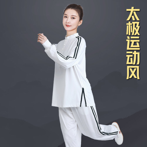 太极服女款新款2026冰丝