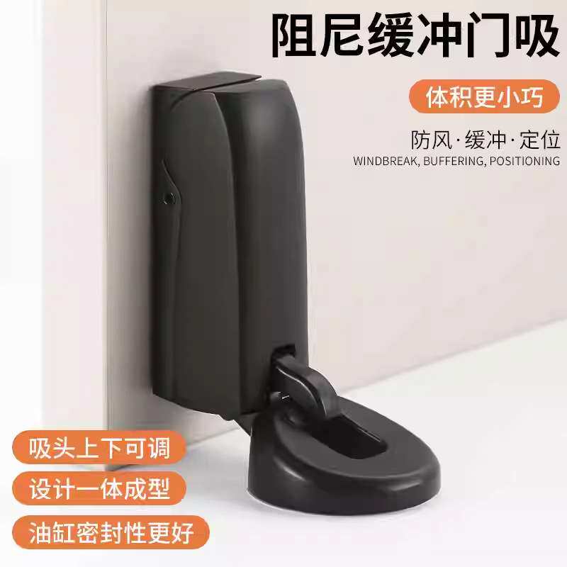 阻尼门吸mini版房门木门防撞液压缓冲门挡门阻器门顶门碰防风地吸