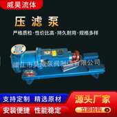 压滤机进料泵 压滤泵 压滤机泵 压滤机入料泵