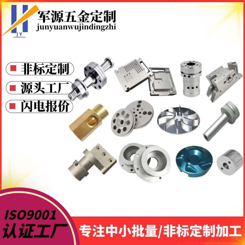 铝件加工铝合金cnc加工 车铣复合加工 机械五金加工cnc非标件加工