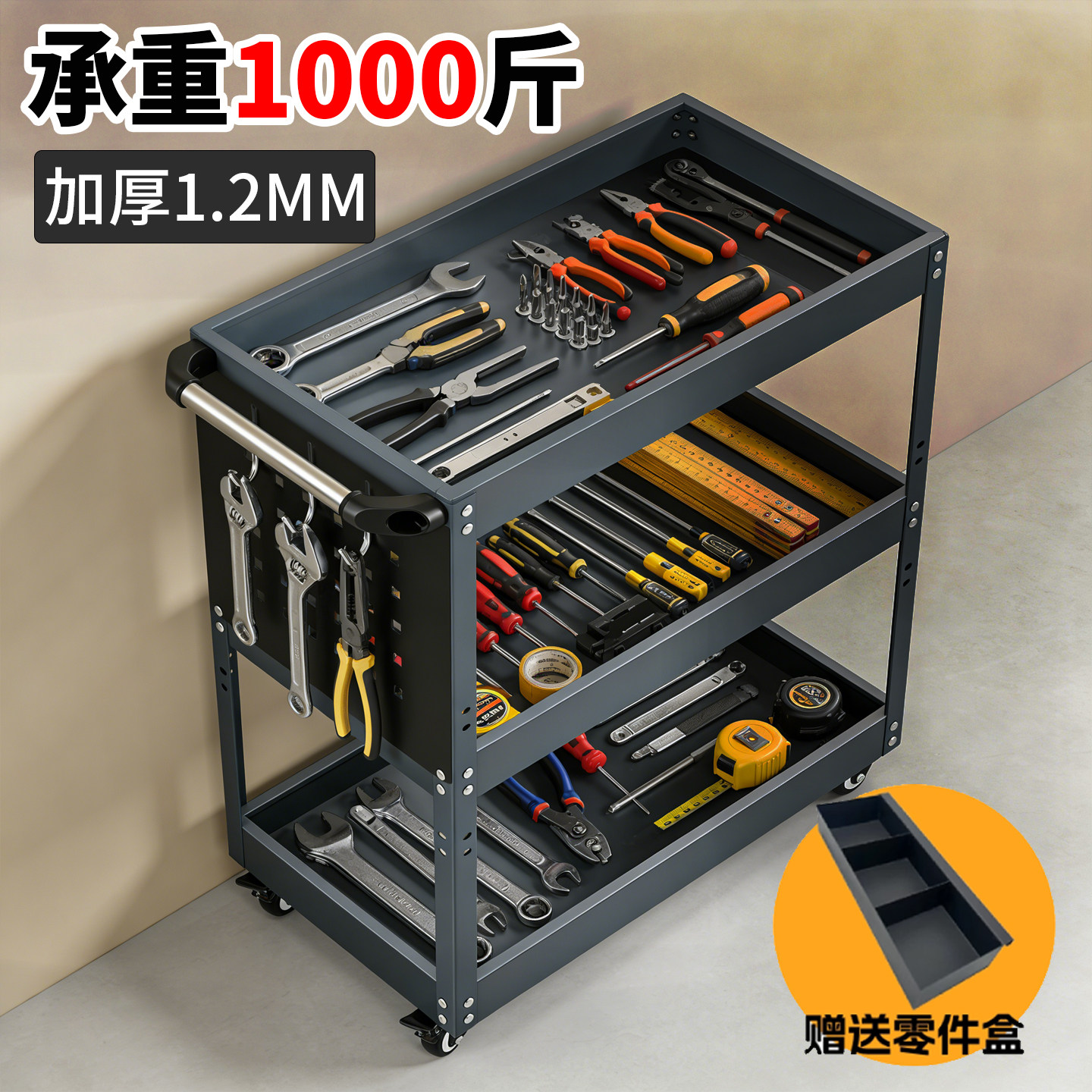 移动工具车工具柜多功能车间汽修维修柜小推车铁皮五金工具工作台