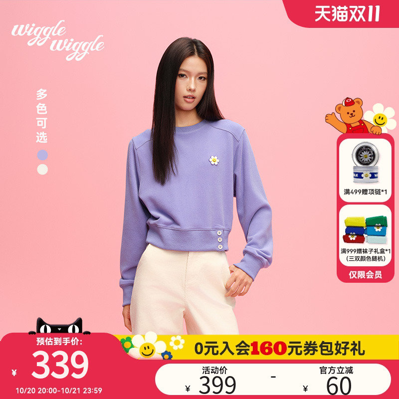 wigglewiggle修身短款笑脸花卫衣