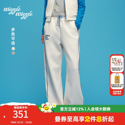 wigglewiggle字母印花针织长裤女