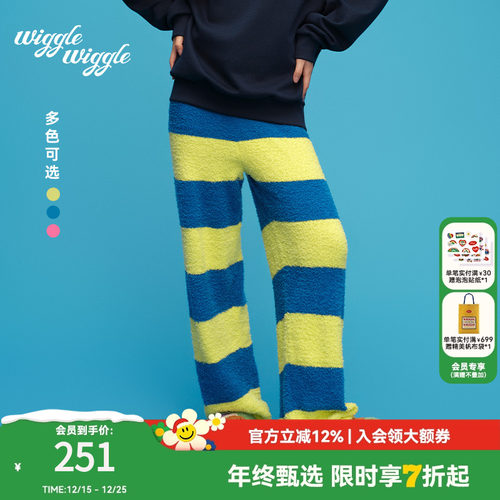 wigglewiggle笑脸花抽绳休闲裤