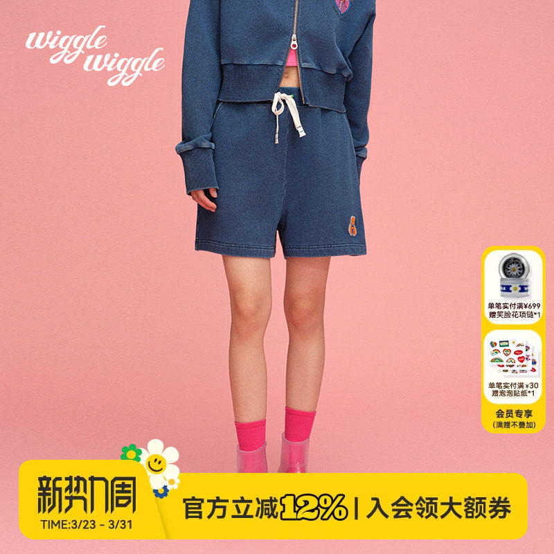 wigglewiggle26年春夏韩系时尚潮流A字短裤可调节腰围