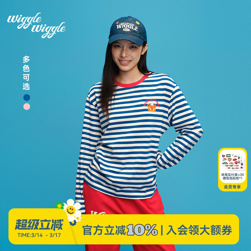 wigglewiggle26年春秋韩版舒适经典条纹拼色小熊印花气