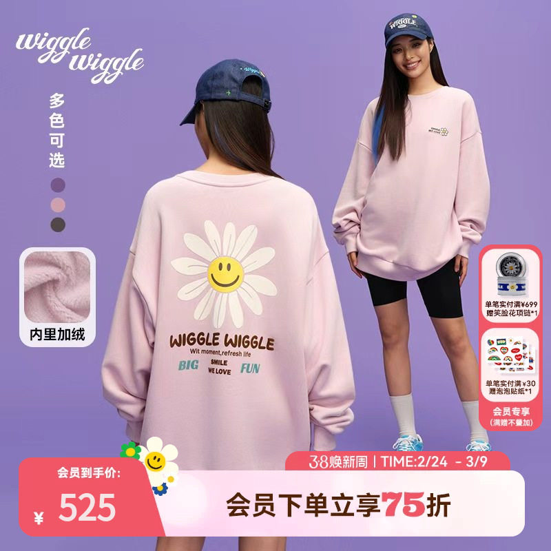 wigglewiggle26年春秋冬笑脸花内里加绒宽松圆领卫衣男女款上衣