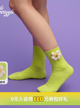 wigglewiggle26年笑脸花时尚多巴胺中筒无骨百搭纯色透气长袜