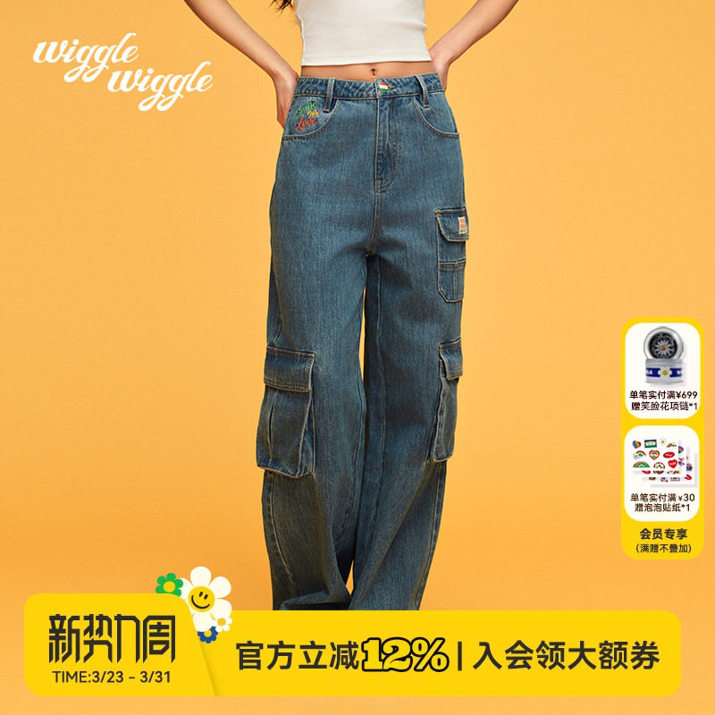 wigglewiggle26年韩国春秋款个性工装裤宽松口袋直筒休
