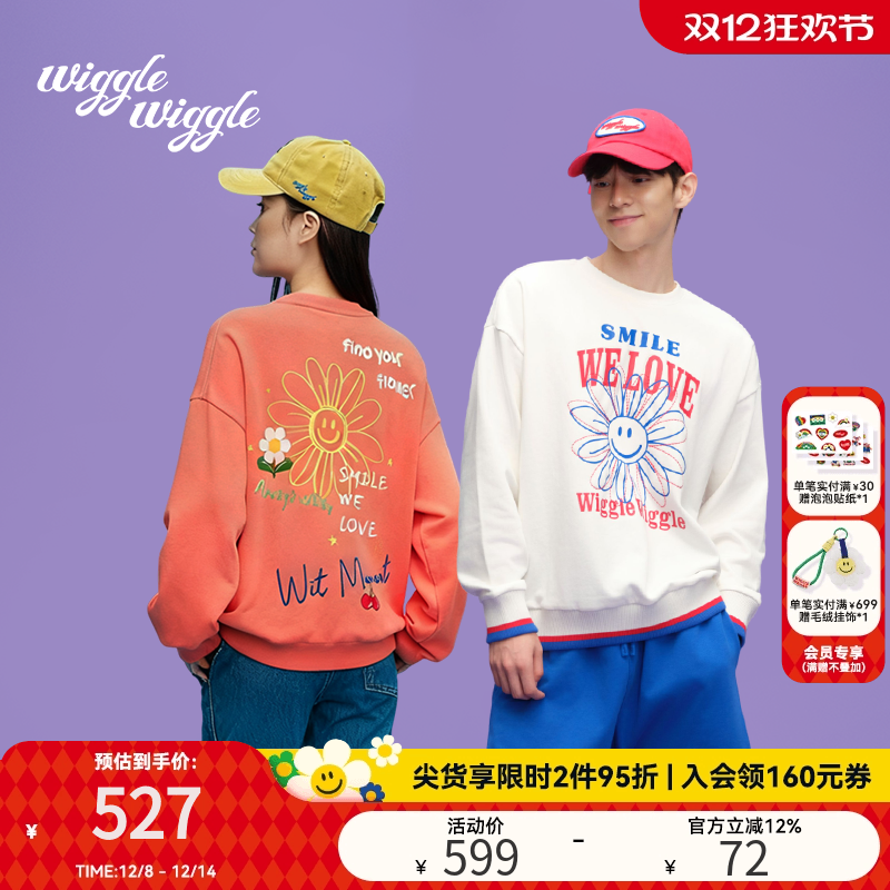 wigglewiggle个性宽松圆领卫衣