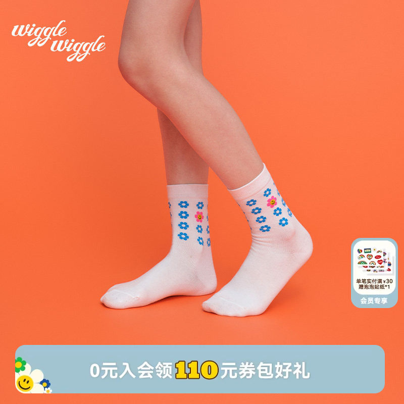 【早春新品】wigglewiggle26年笑脸花时尚多巴胺无骨透