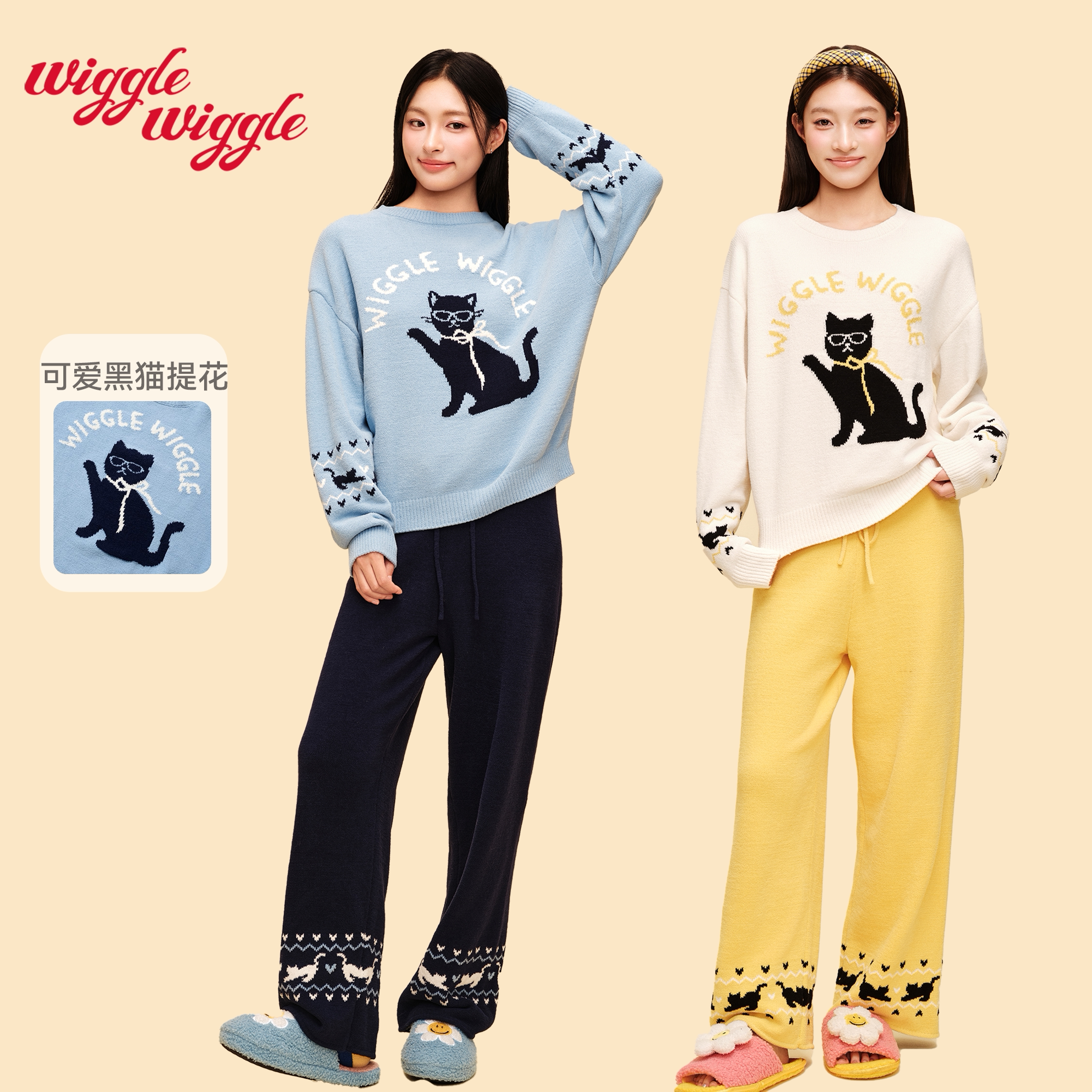 wigglewiggle26新品家居服套装