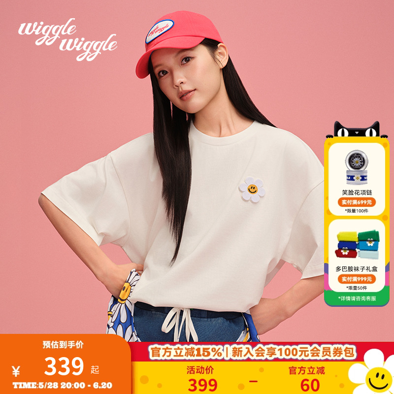 【明星同款】wigglewiggle25年夏新款圆领短袖T恤宽松