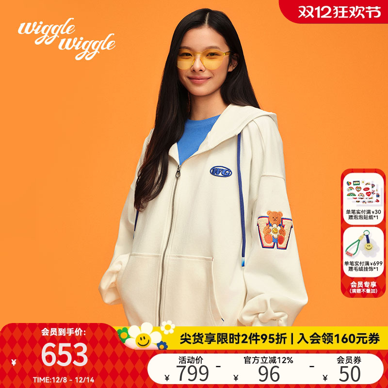 立体刺绣连帽拉链卫衣潮装外套女