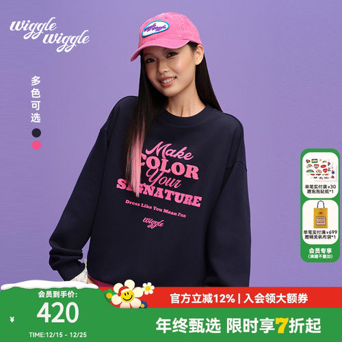 wigglewiggle字母logo宽松卫衣