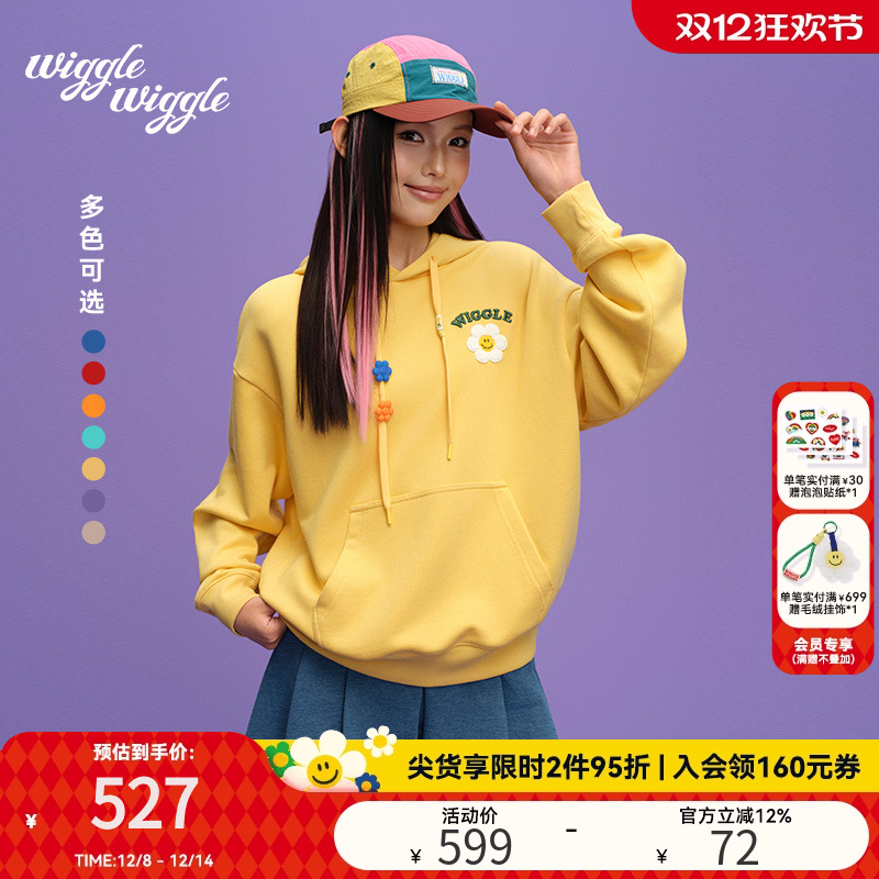 wigglewiggle笑脸花个性休闲卫衣