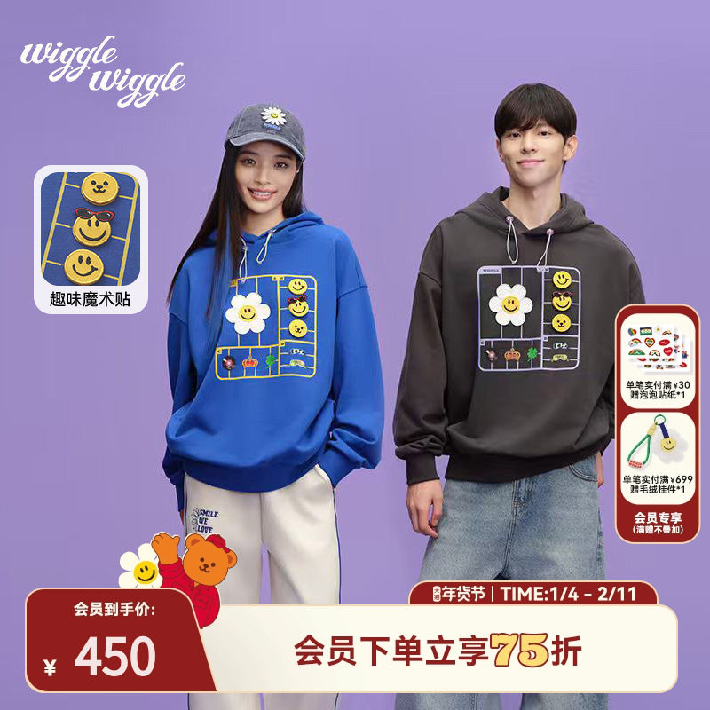 【限时75折】wigglewiggle26年春秋笑脸花魔术贴运动连帽卫衣男女,女装/女士精品,卫衣/绒衫,淘宝优惠券,粉丝福利购,淘宝优惠卷