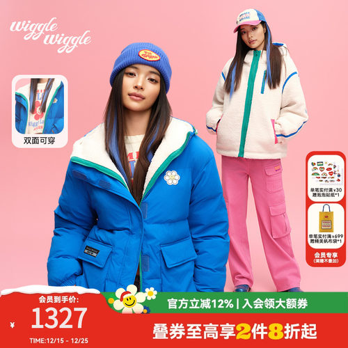 双面穿笑脸花加厚连帽棉服