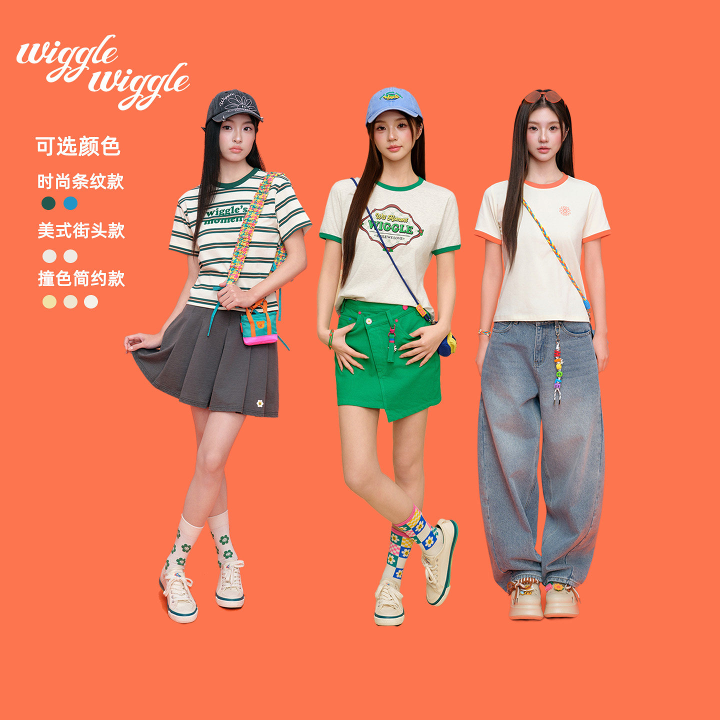 wigglewiggle26年夏季新款复古时尚休闲印花短款撞色短袖T恤女