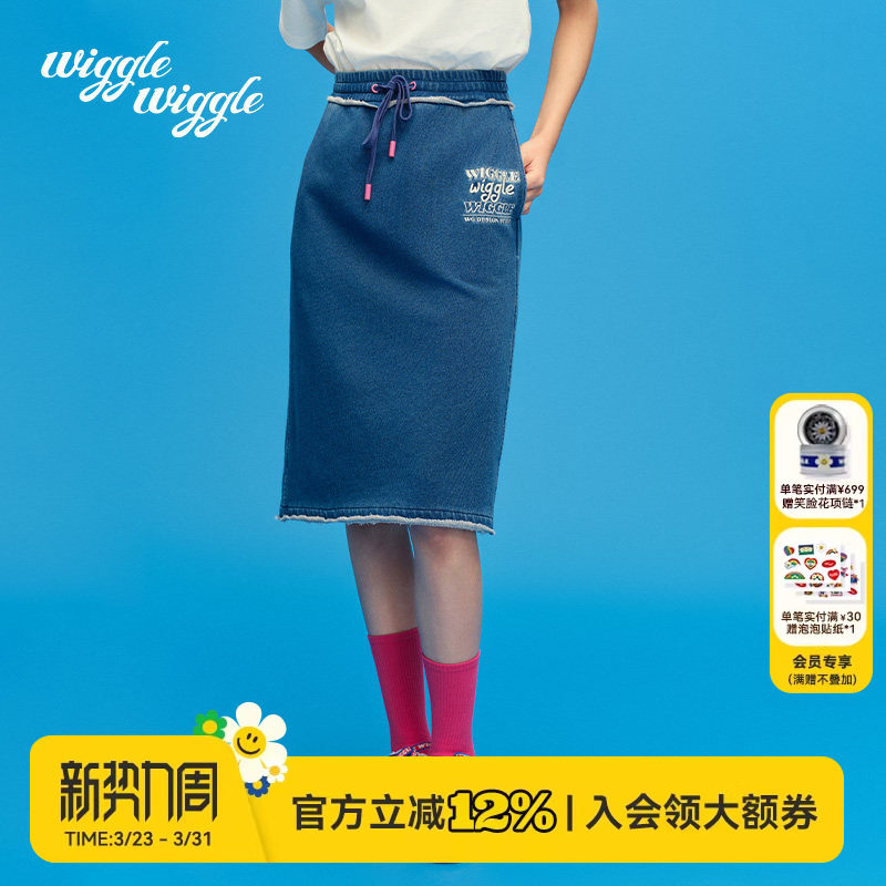 wigglewiggle26年春秋时尚潮流立体刺绣半身裙直筒休闲