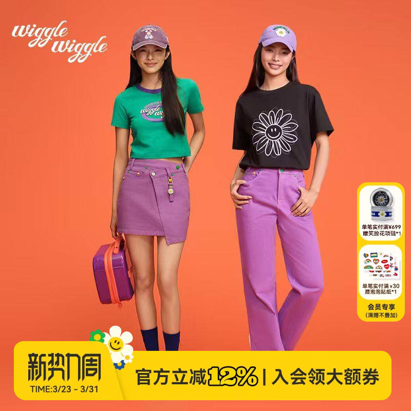 wigglewiggle26年夏季个性牛仔半身裙显瘦a字短裙裙子