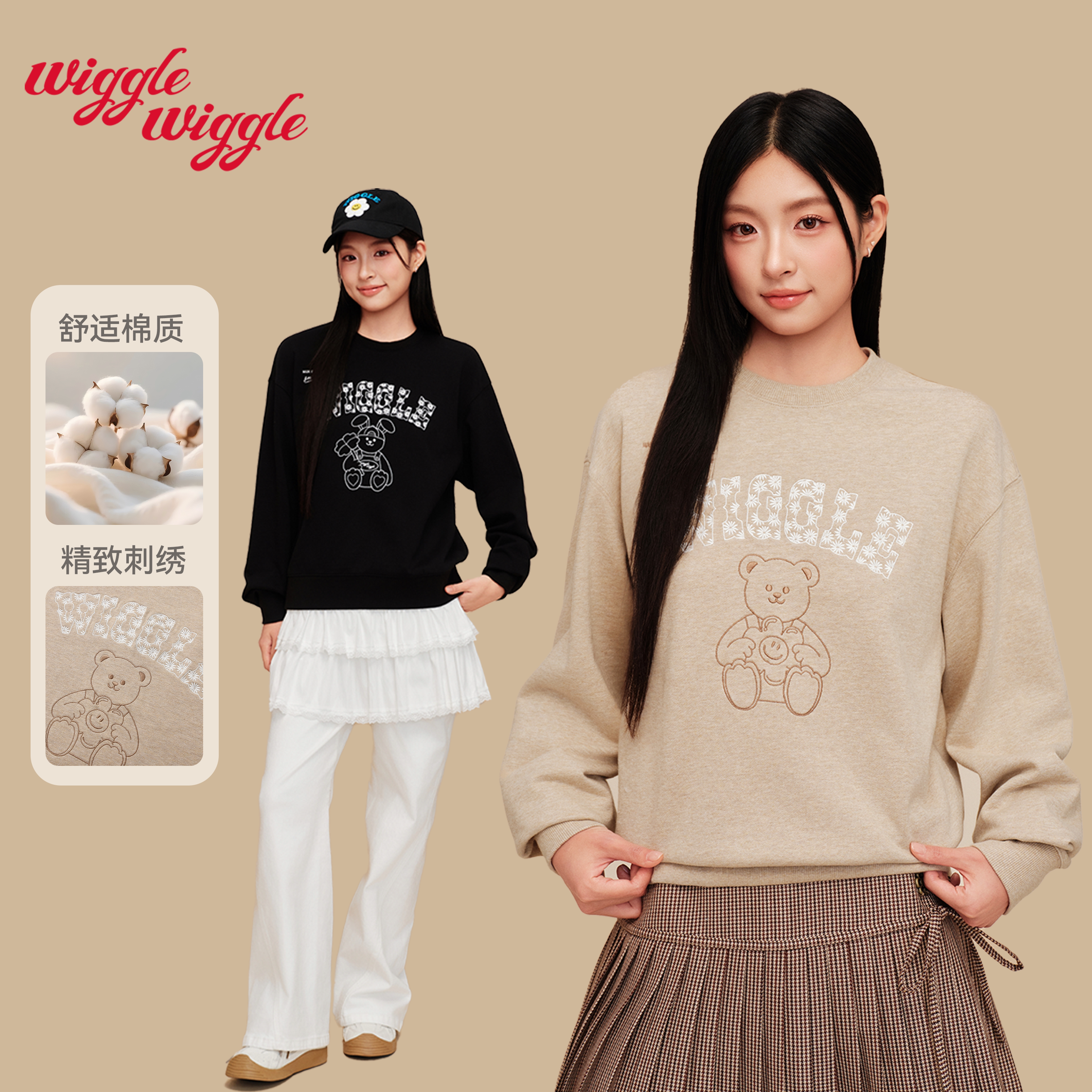 wigglewiggle26早秋新品卫衣仿蕾丝刺绣可爱情侣款百搭圆领上衣