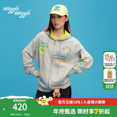wigglewiggle笑脸花拉链连帽卫衣