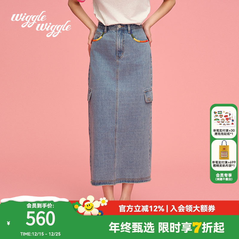 A摆牛仔半身裙毛边修身牛仔裙