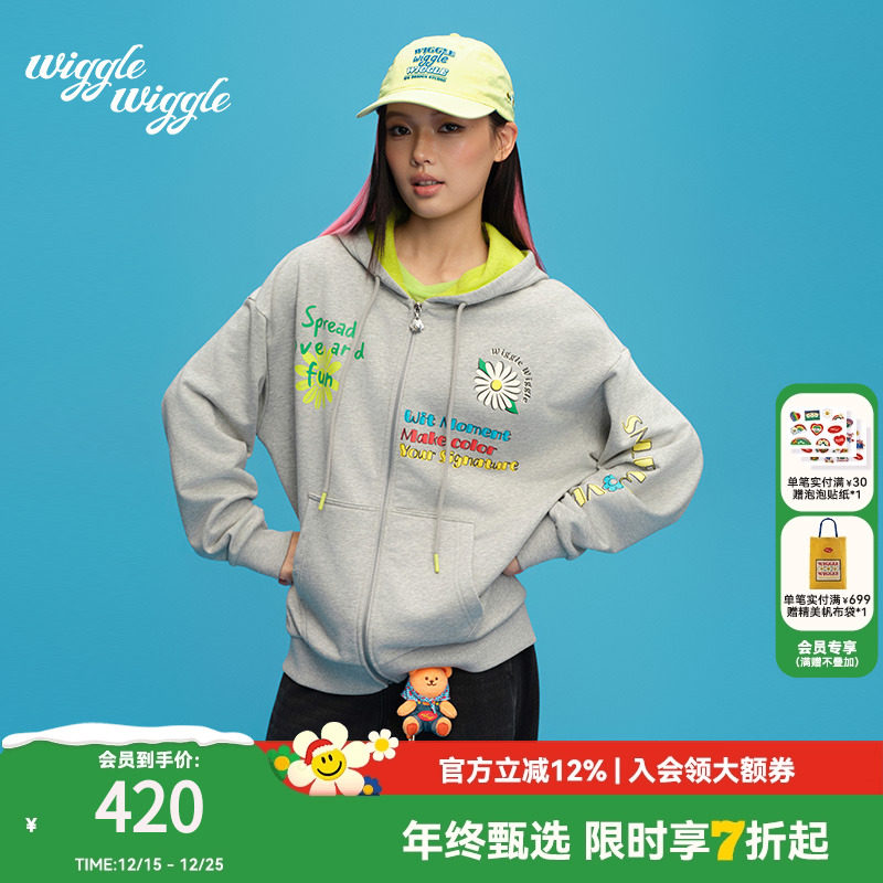 wigglewiggle笑脸花拉链连帽卫衣
