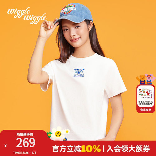 韩式新款logo修身圆领短袖潮T恤