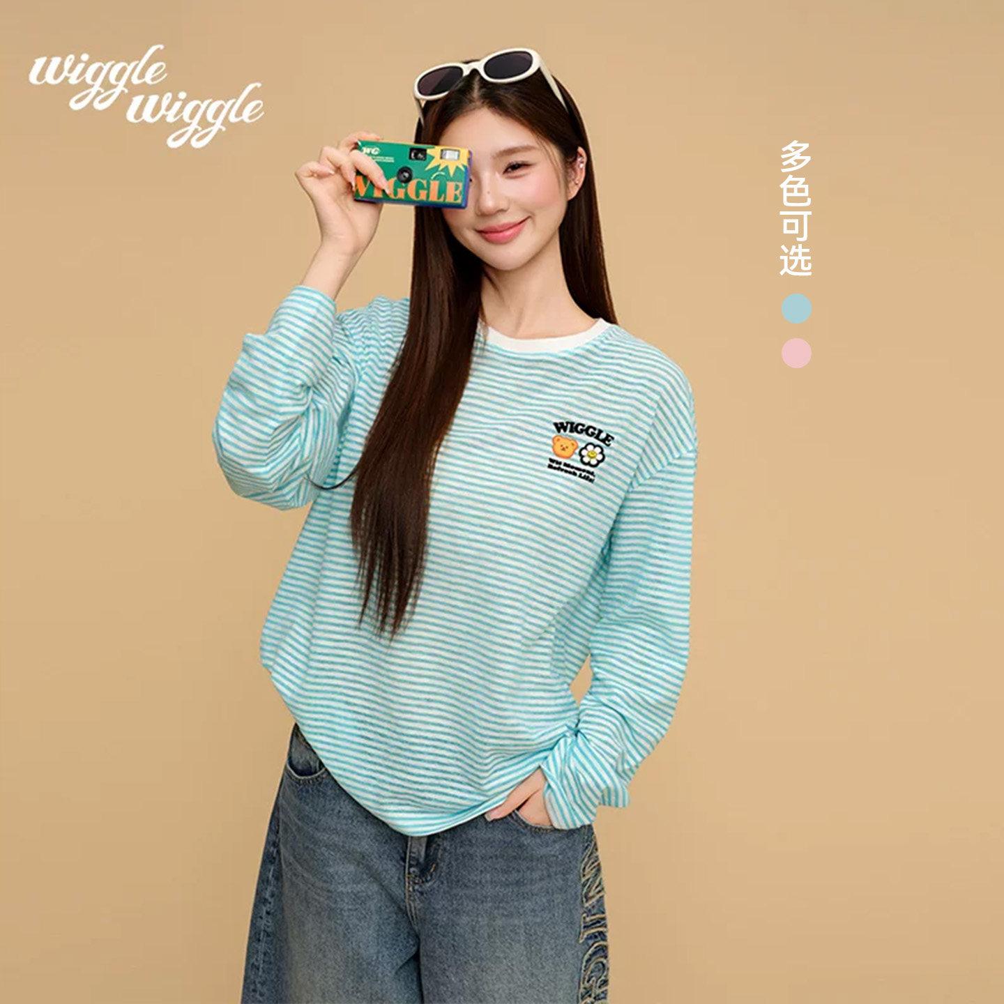 【明星同款】wigglewiggle26夏季新笑脸花轻薄条纹长袖防晒罩衫女