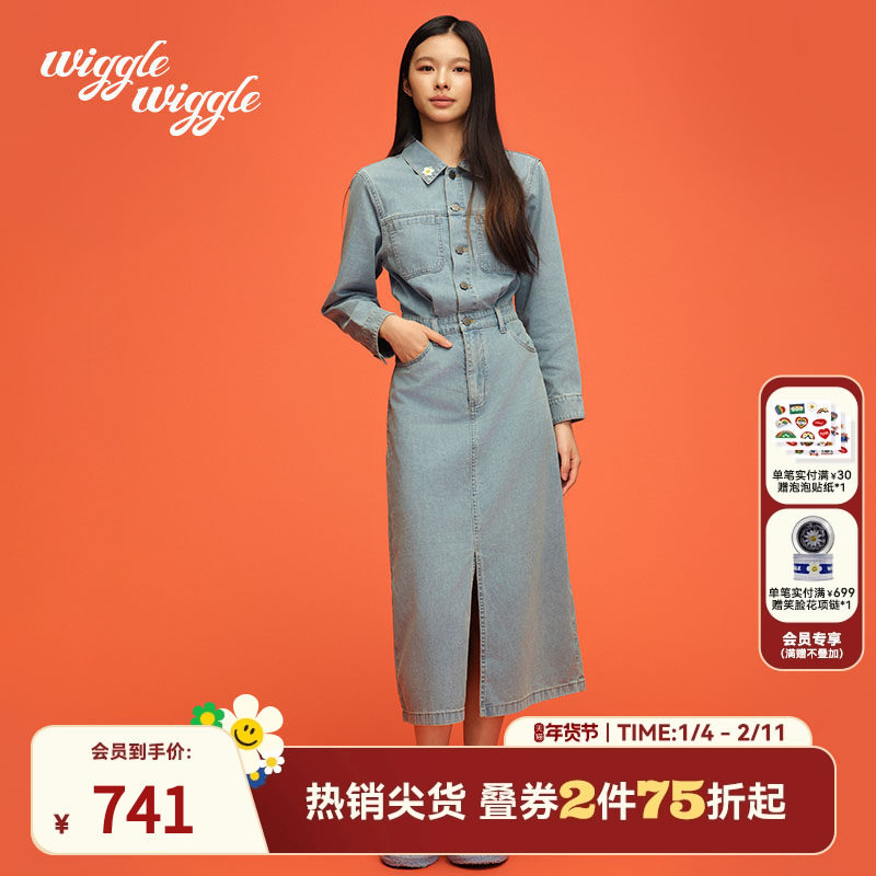 wigglewiggle26年春夏款笑脸花牛仔裙复古收腰显瘦气质