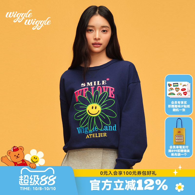 wigglewiggle25年秋款笑脸花卫衣圆领宽松可爱男女同款多巴胺穿搭